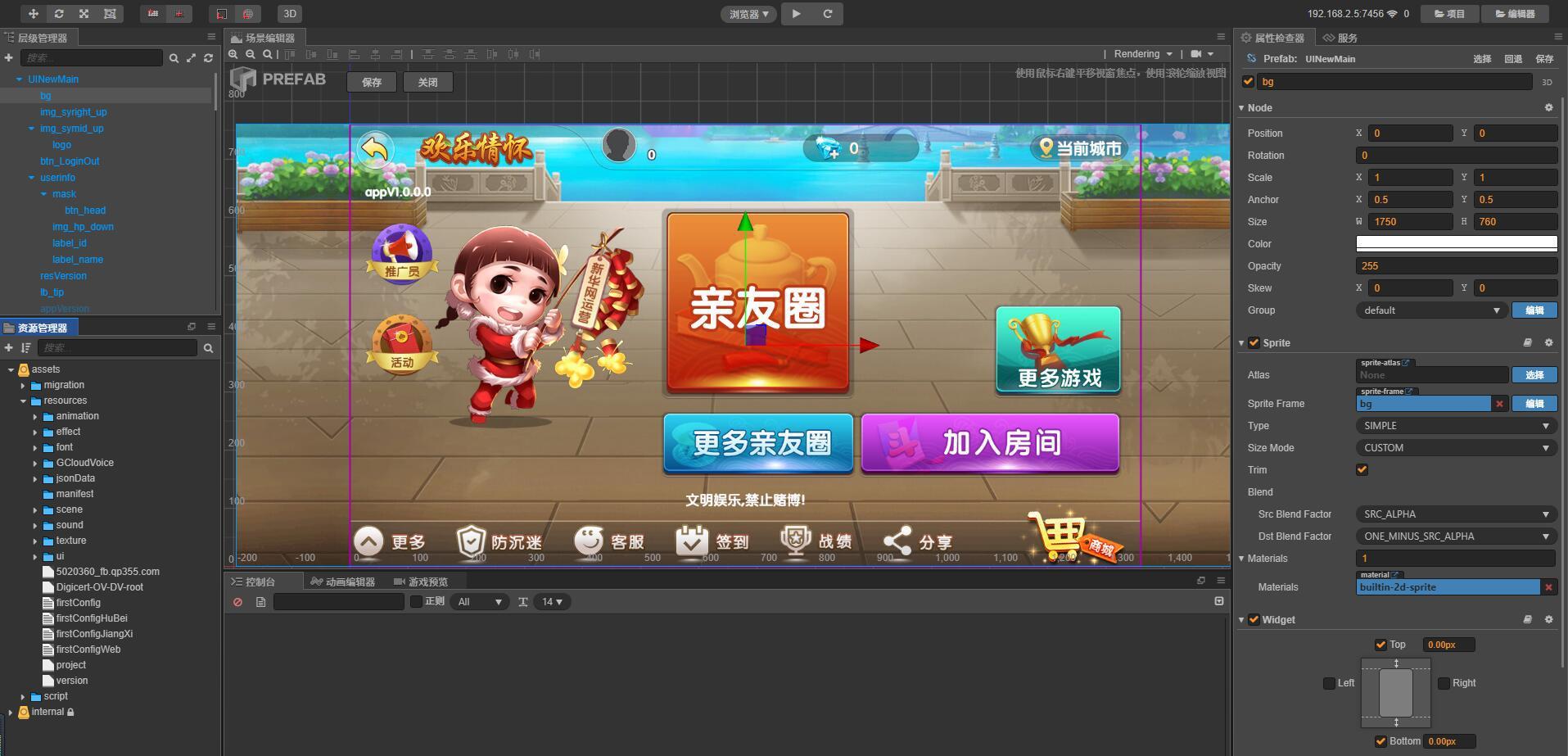 图片[6]-新情怀全套源码多客户端大厅UI源码+服务端源码+子游戏源码-源码交易网