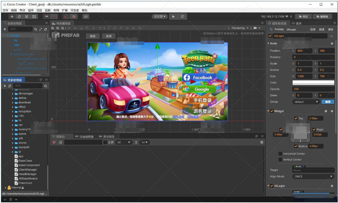 情怀源码国际版全套源可扩展多国语言含700+子游戏源码-源码交易网