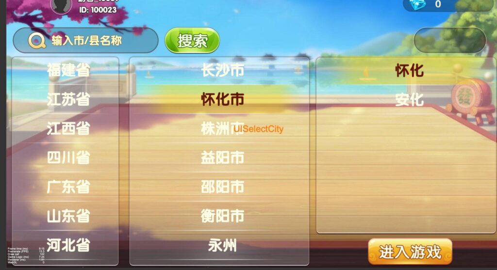 图片[2]-Cocos情怀源码多套UI全国700子游戏源码多套合集版-源码交易网