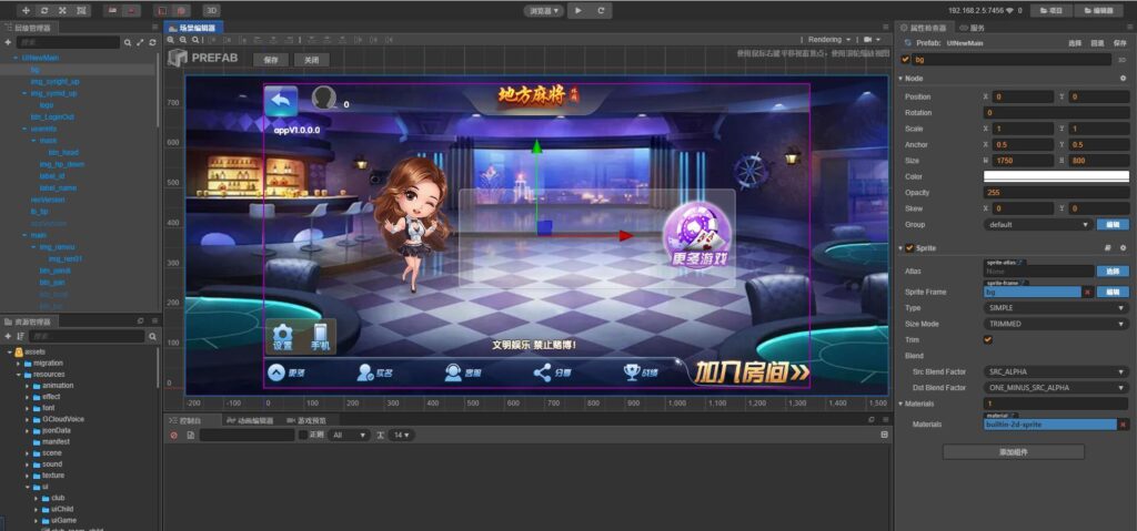 图片[6]-Cocos情怀源码多套UI全国700子游戏源码多套合集版-源码交易网