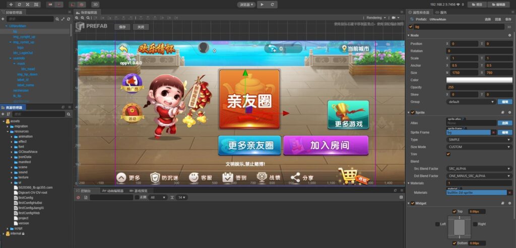 图片[5]-Cocos情怀源码多套UI全国700子游戏源码多套合集版-源码交易网