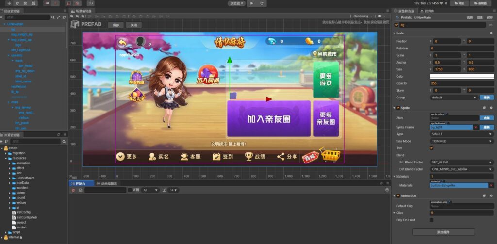 图片[7]-Cocos情怀源码多套UI全国700子游戏源码多套合集版-源码交易网