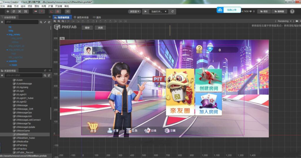 图片[8]-Cocos情怀源码多套UI全国700子游戏源码多套合集版-源码交易网