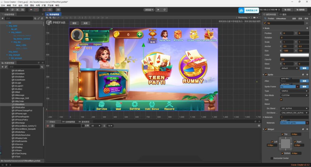 图片[10]-Cocos情怀源码多套UI全国700子游戏源码多套合集版-源码交易网