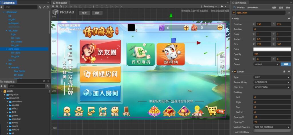 图片[12]-Cocos情怀源码多套UI全国700子游戏源码多套合集版-源码交易网