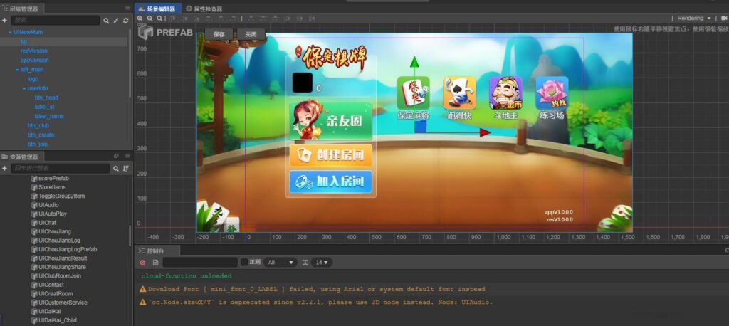 图片[11]-Cocos情怀源码多套UI全国700子游戏源码多套合集版-源码交易网
