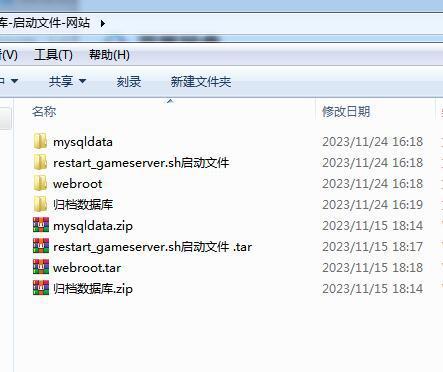 图片[16]-Cocos情怀源码多套UI全国700子游戏源码多套合集版-源码交易网