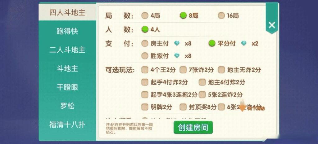 图片[20]-Cocos情怀源码多套UI全国700子游戏源码多套合集版-源码交易网