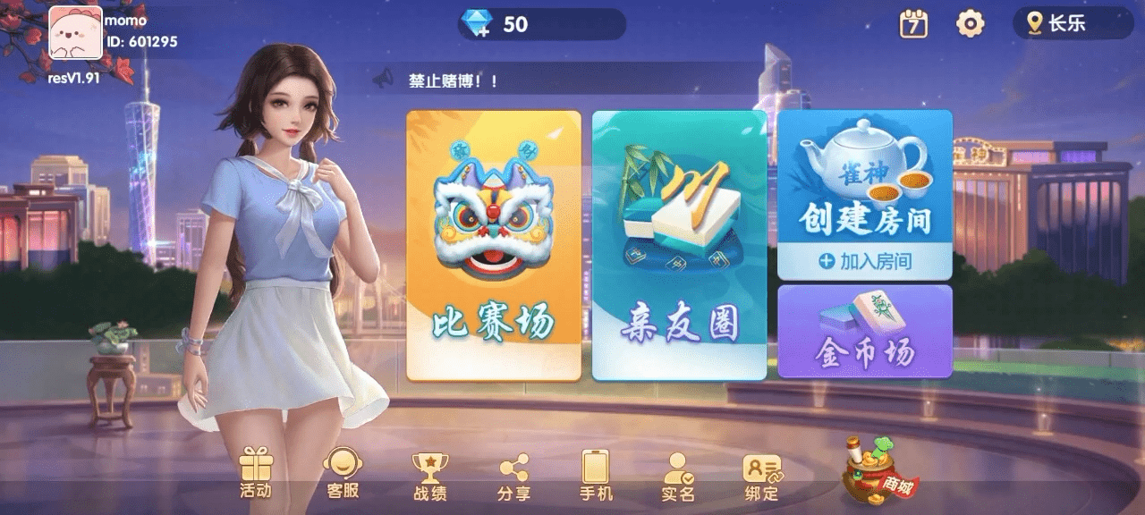 Cocos系列猫情怀源码多套精美UI界面皮肤切换全国700子游戏（带控制）+全套教程-源码交易网