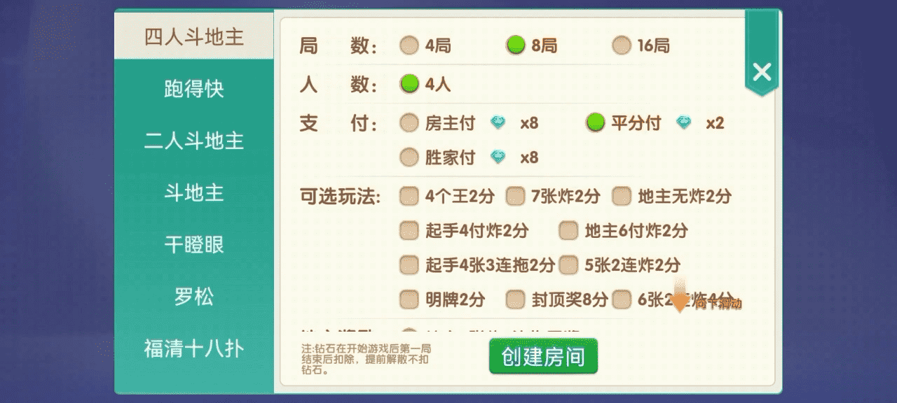 图片[10]-Cocos系列猫情怀源码多套精美UI界面皮肤切换全国700子游戏（带控制）+全套教程-源码交易网