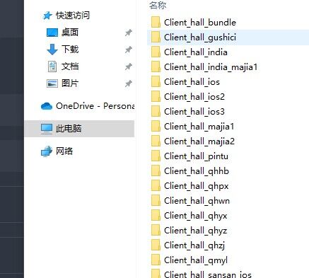 图片[16]-Cocos系列猫情怀源码多套精美UI界面皮肤切换全国700子游戏（带控制）+全套教程-源码交易网