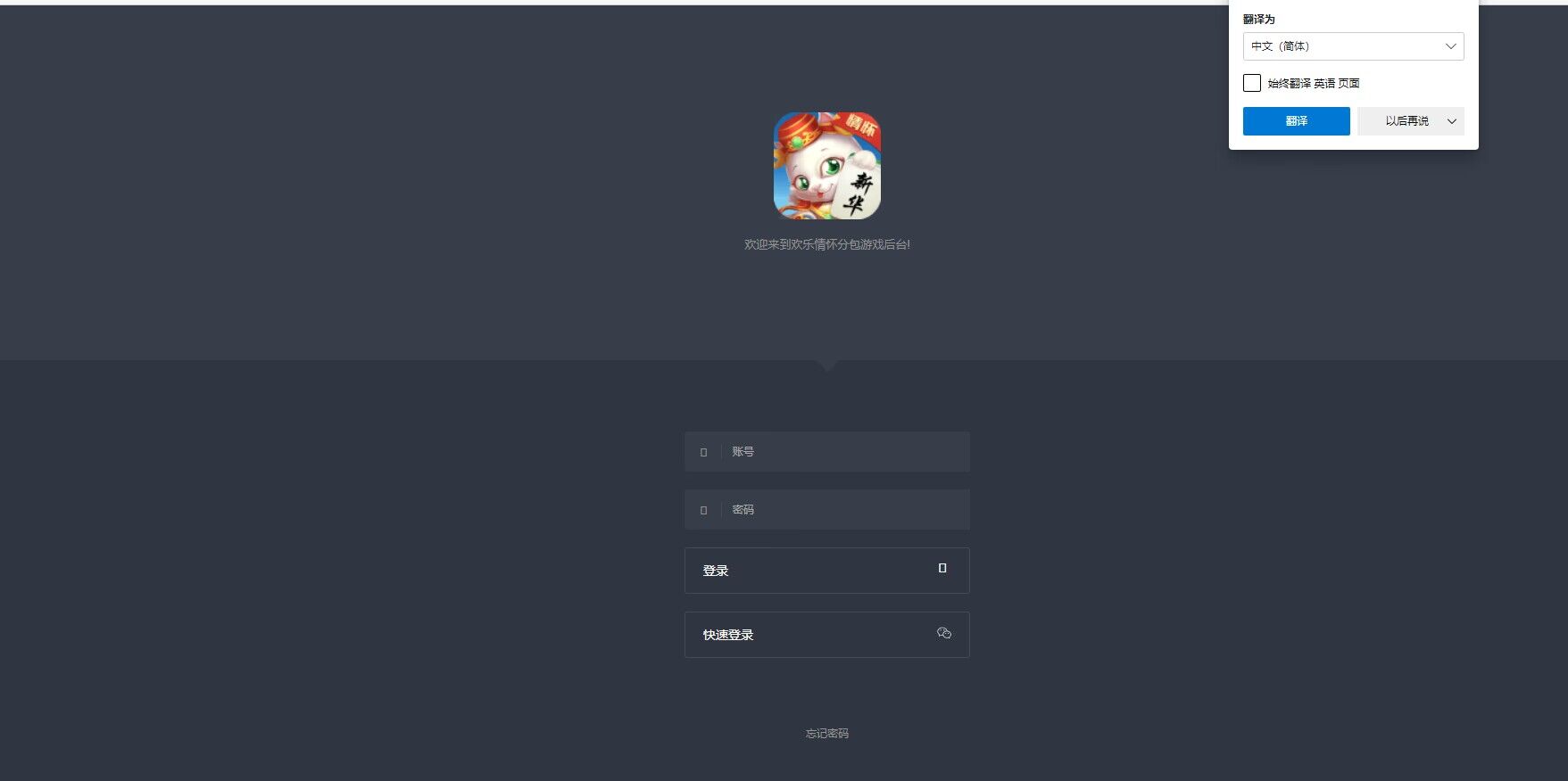 图片[13]-Cocos系列猫情怀源码多套精美UI界面皮肤切换全国700子游戏（带控制）+全套教程-源码交易网