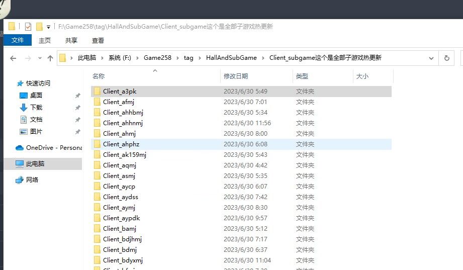 图片[15]-Cocos系列猫情怀源码多套精美UI界面皮肤切换全国700子游戏（带控制）+全套教程-源码交易网
