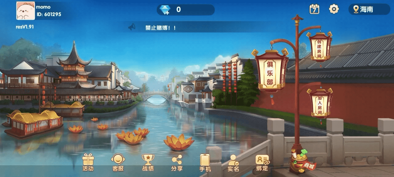 图片[4]-Cocos系列猫情怀源码多套精美UI界面皮肤切换全国700子游戏（带控制）+全套教程-源码交易网