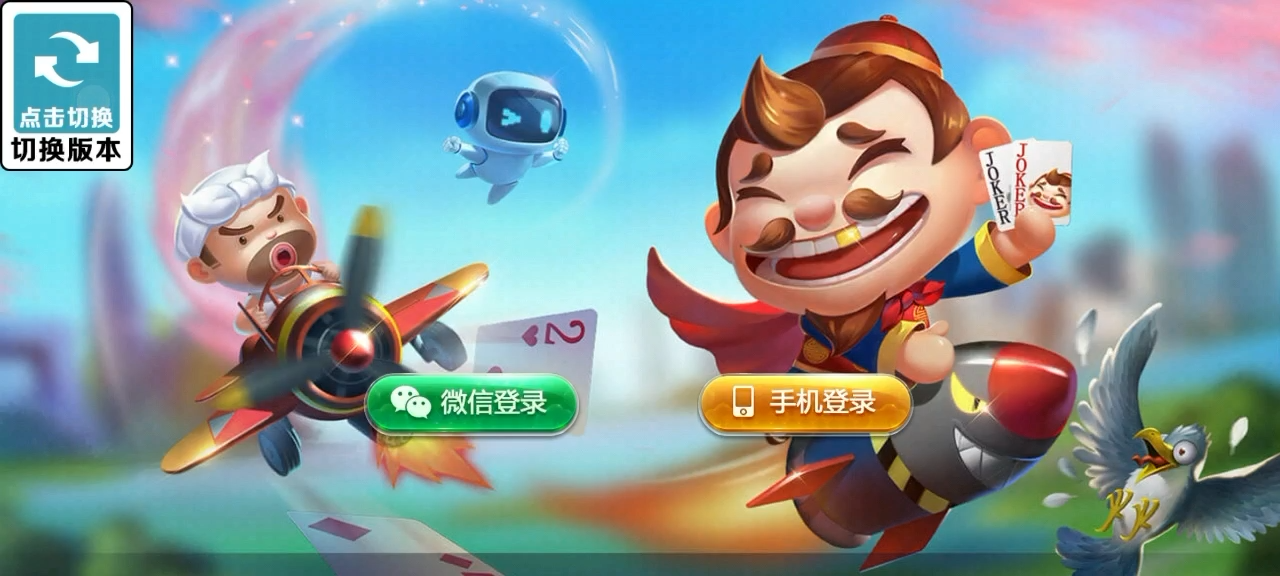 图片[2]-Cocos系列猫情怀源码多套精美UI界面皮肤切换全国700子游戏（带控制）+全套教程-源码交易网