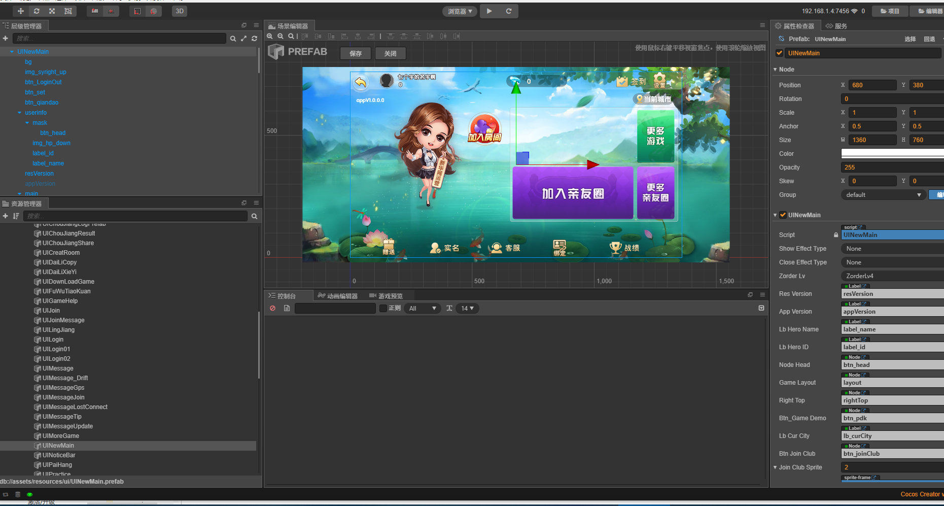 图片[12]-Cocos系列猫情怀源码多套精美UI界面皮肤切换全国700子游戏（带控制）+全套教程-源码交易网