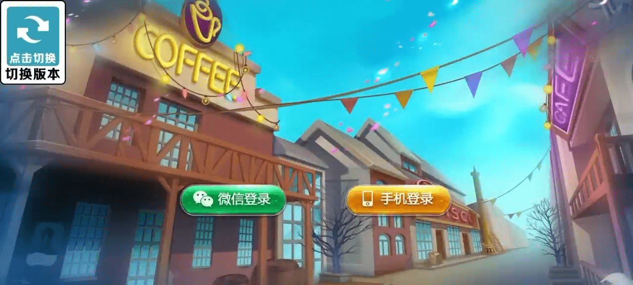 图片[3]-Cocos系列猫情怀源码多套精美UI界面皮肤切换全国700子游戏（带控制）+全套教程-源码交易网