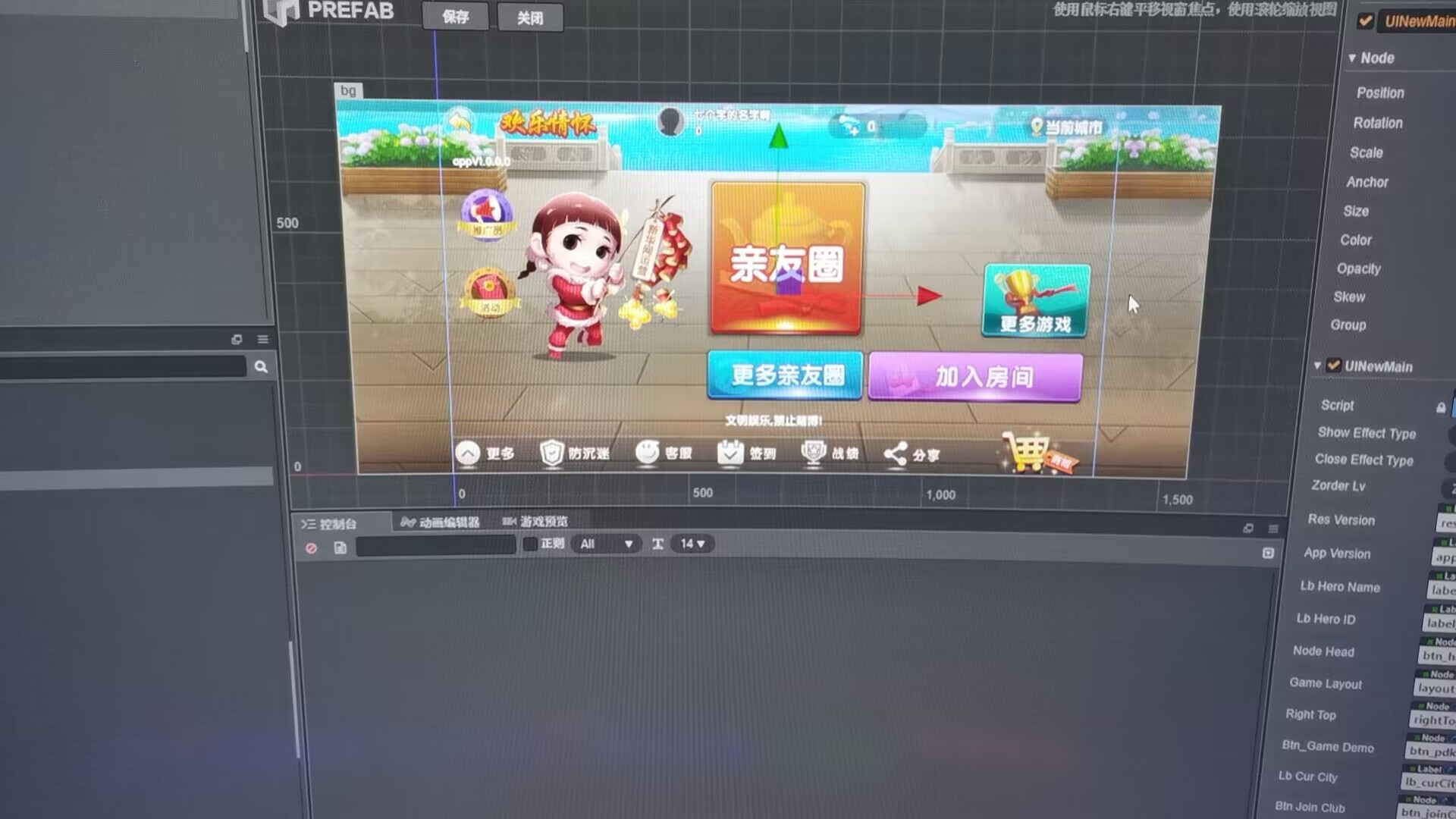 图片[17]-Cocos系列猫情怀源码多套精美UI界面皮肤切换全国700子游戏（带控制）+全套教程-源码交易网