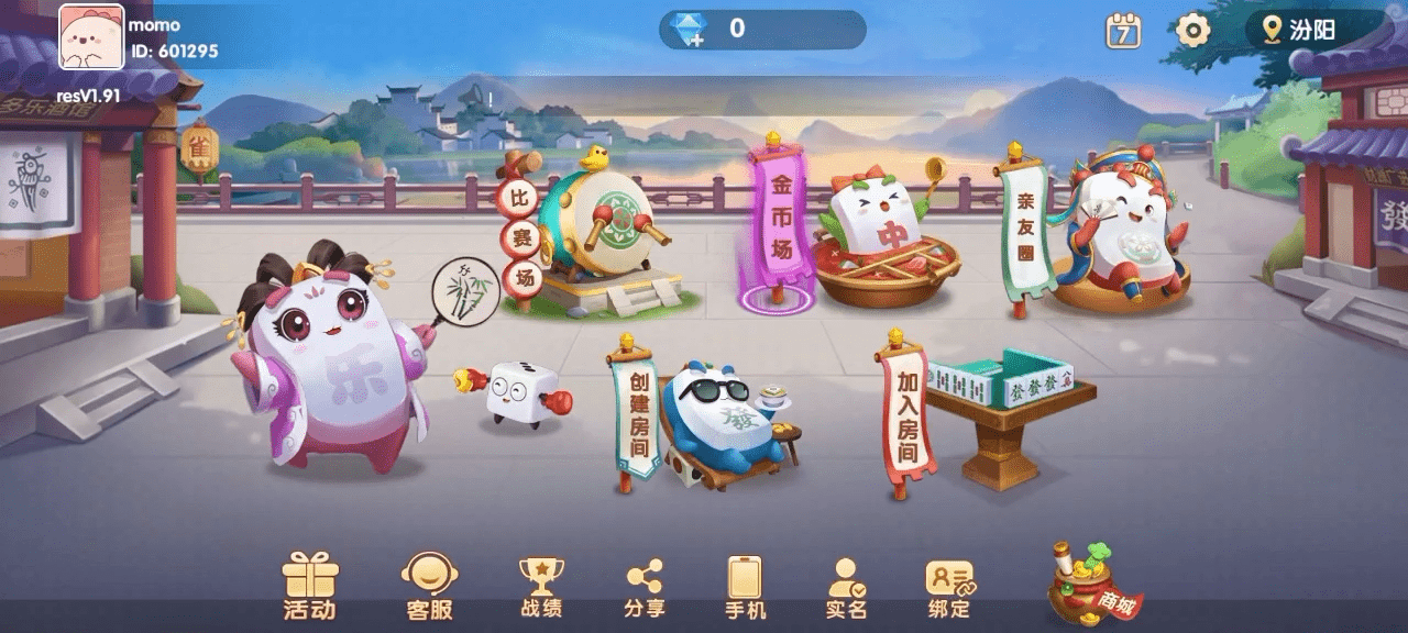 图片[5]-Cocos系列猫情怀源码多套精美UI界面皮肤切换全国700子游戏（带控制）+全套教程-源码交易网