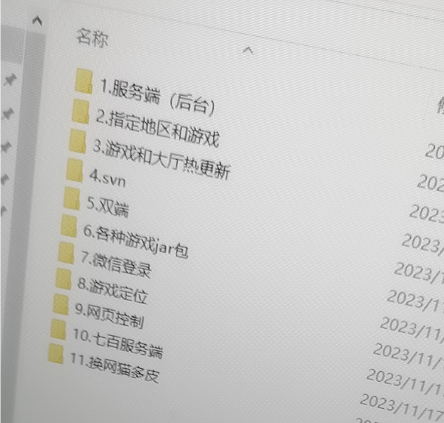 图片[18]-Cocos系列猫情怀源码多套精美UI界面皮肤切换全国700子游戏（带控制）+全套教程-源码交易网