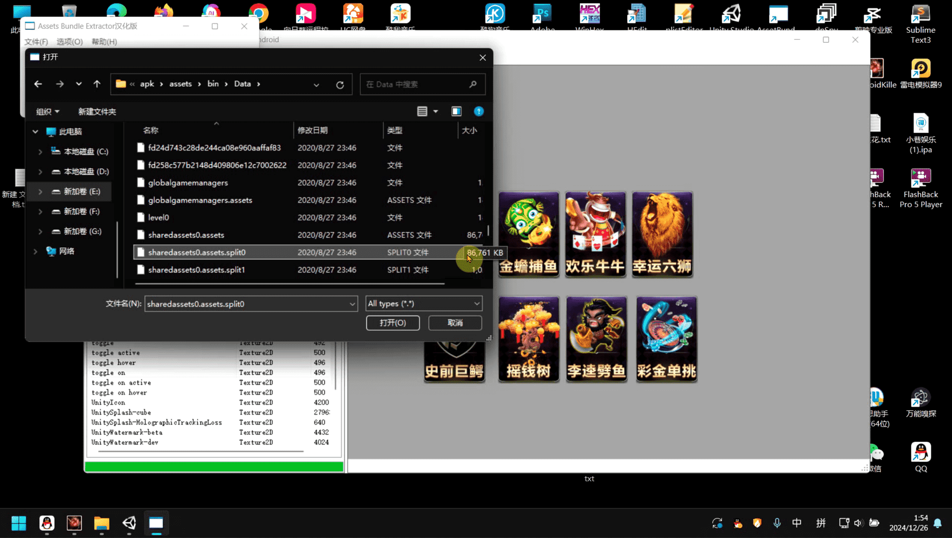 图片[2]-渔乐系列搭建视频教程-源码交易网