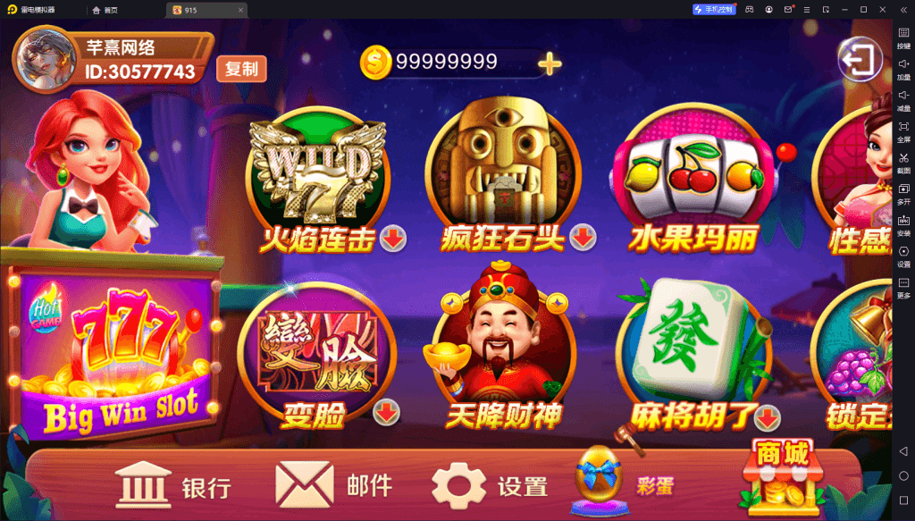 血池系列玛丽亚王-源码交易网