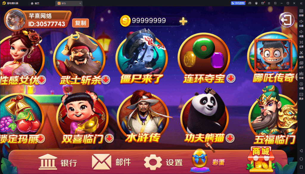 图片[2]-血池系列玛丽亚王-源码交易网