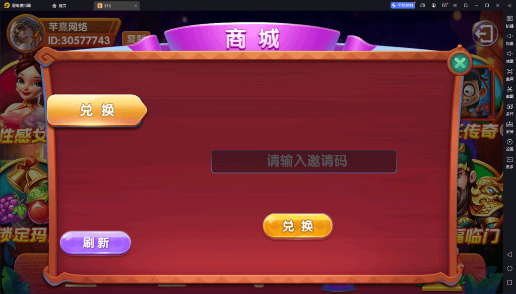 图片[4]-血池系列玛丽亚王-源码交易网