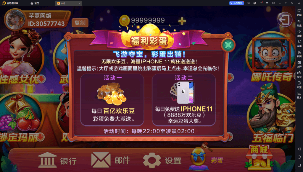 图片[3]-血池系列玛丽亚王-源码交易网