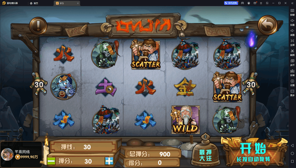 图片[6]-血池系列玛丽亚王-源码交易网