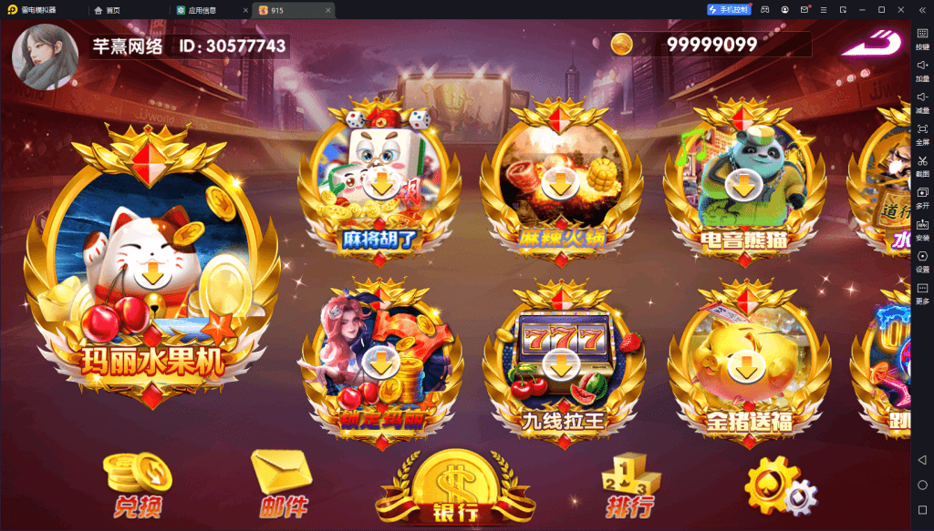 血池系列奥莱玛丽-源码交易网