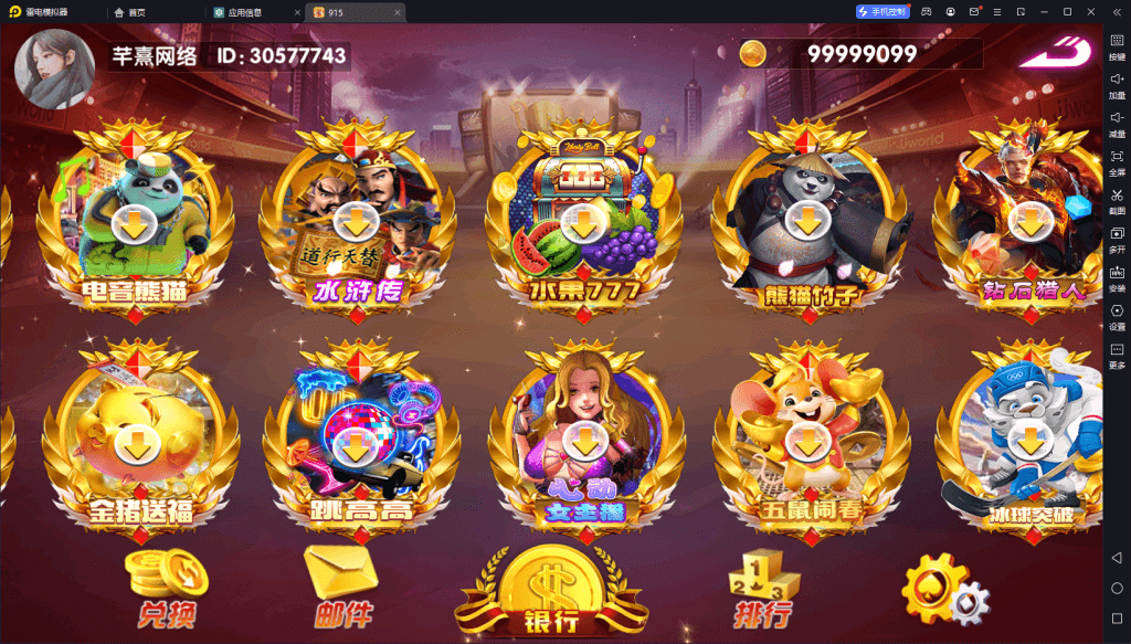 图片[2]-血池系列奥莱玛丽-源码交易网