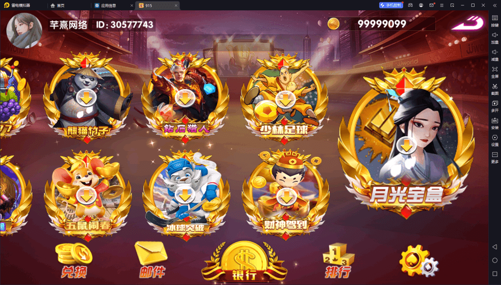 图片[3]-血池系列奥莱玛丽-源码交易网