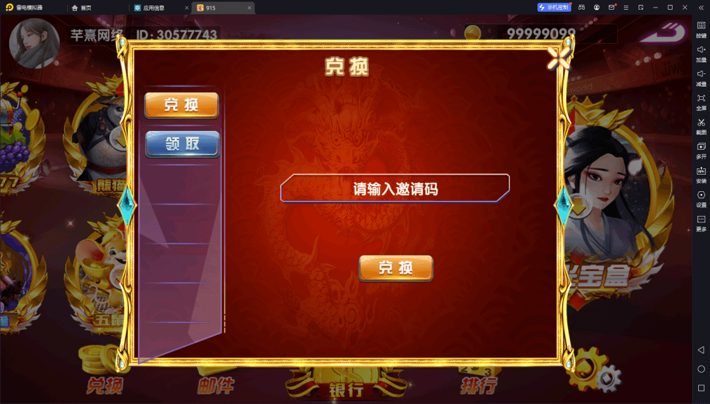 图片[5]-血池系列奥莱玛丽-源码交易网