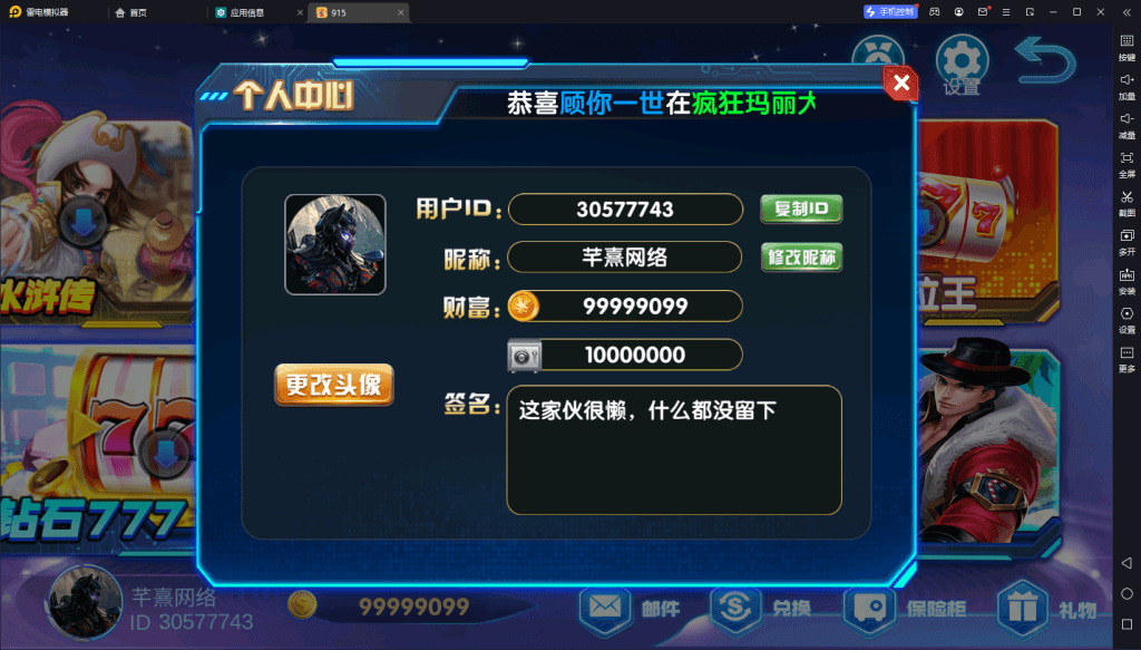 图片[6]-血池系列百果园-源码交易网