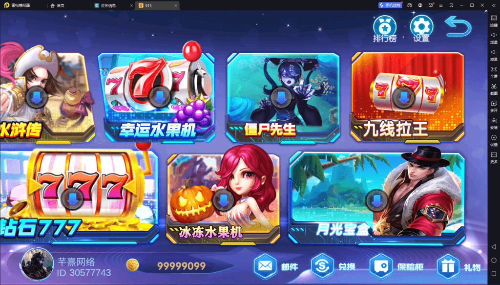 图片[4]-血池系列百果园-源码交易网