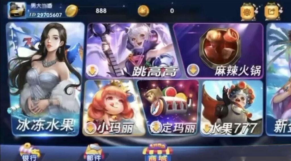 图片[2]-血池系列之冰雪玛丽-源码交易网