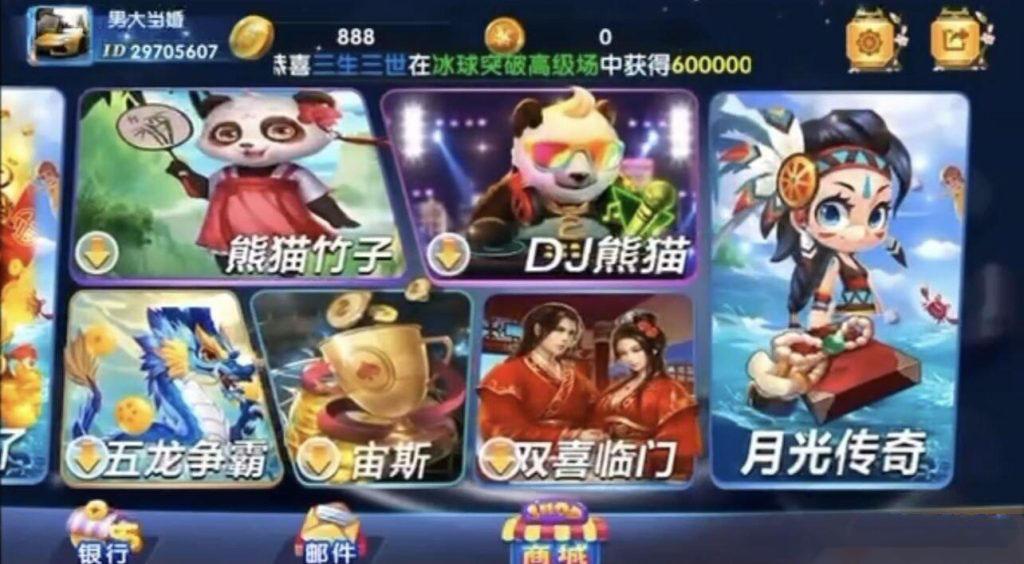 血池系列之冰雪玛丽-源码交易网