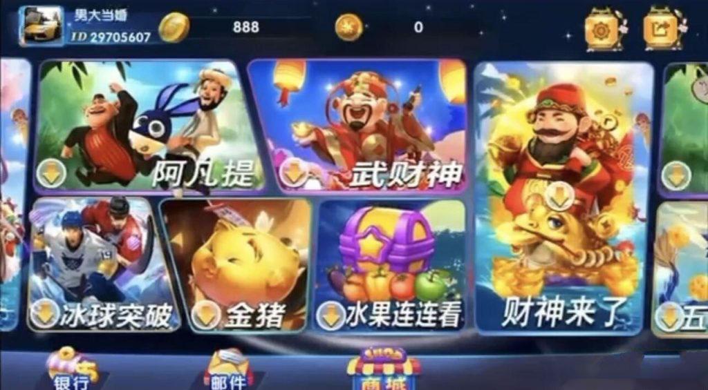 图片[3]-血池系列之冰雪玛丽-源码交易网