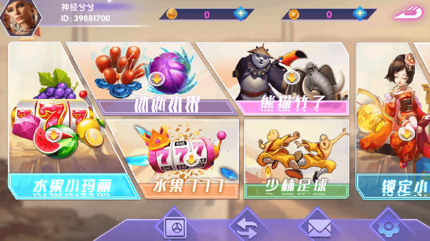 图片[2]-血池系列峡谷情电玩-源码交易网