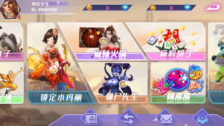 图片[3]-血池系列峡谷情电玩-源码交易网