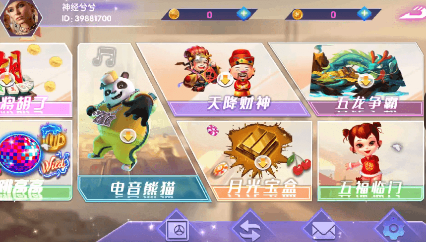 图片[4]-血池系列峡谷情电玩-源码交易网