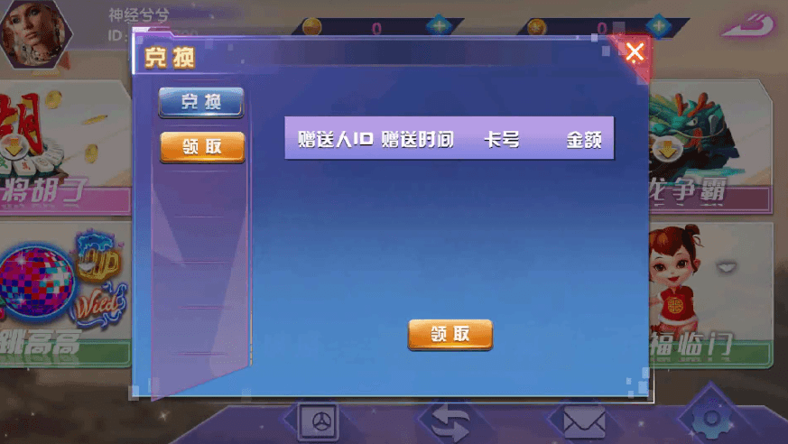 图片[5]-血池系列峡谷情电玩-源码交易网