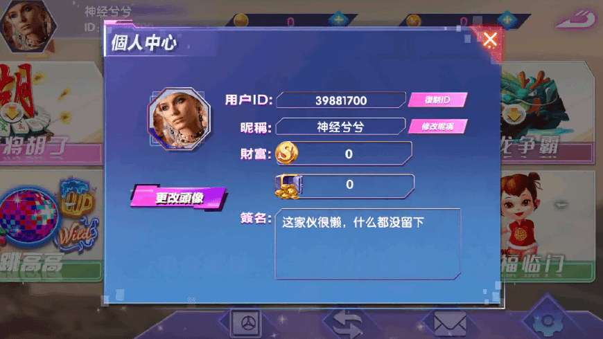 图片[6]-血池系列峡谷情电玩-源码交易网