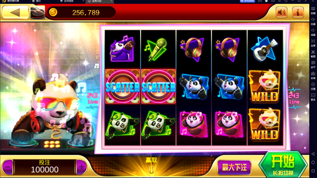 图片[6]-血池系列疯狂夜市-源码交易网