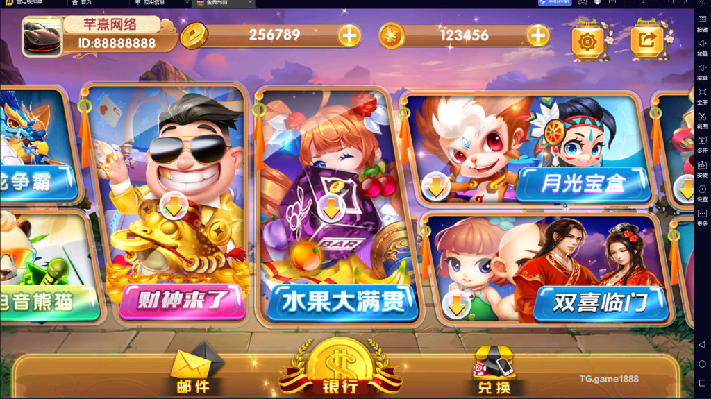 图片[4]-血池系列疯狂夜市-源码交易网