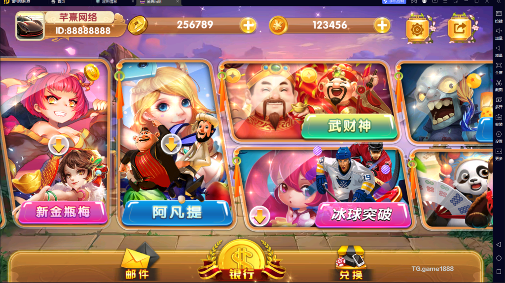 图片[3]-血池系列疯狂夜市-源码交易网