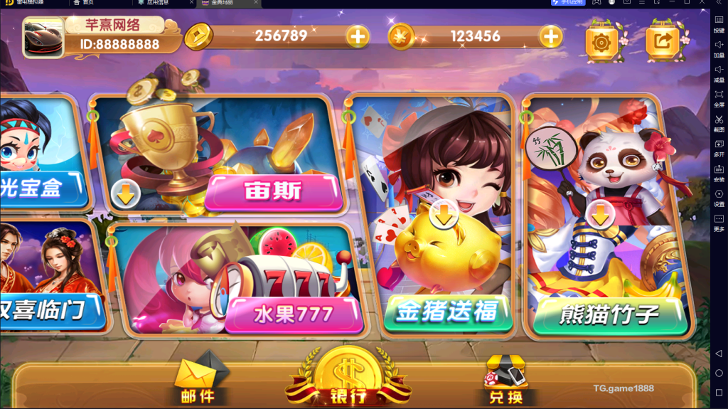 图片[5]-血池系列疯狂夜市-源码交易网