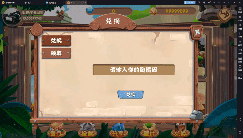 图片[3]-血池系列名门电玩-源码交易网