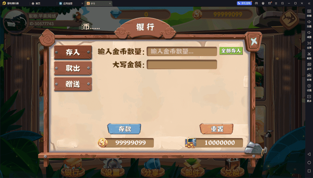 图片[2]-血池系列名门电玩-源码交易网